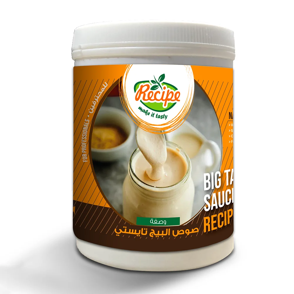 Rich Meaty Taste 750 Gm Demi-Glace Sauce  Strong Tasty  Egyptian Seasoning Sauce Perfect For Mushroom Pepper