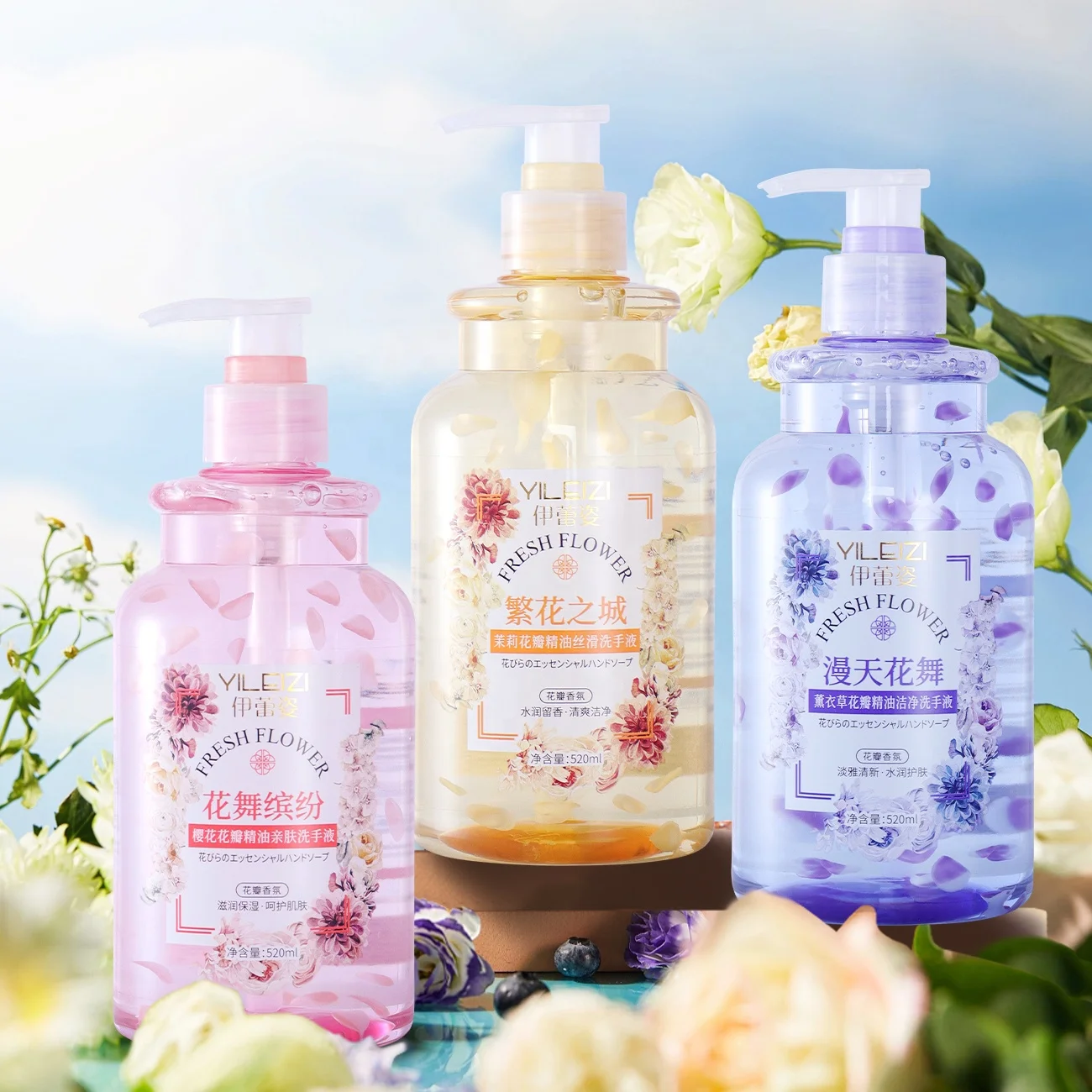 Organic liquid hand soap private label 520ml Clean Anti-Bacterial Moisturizing Skin friendly natural lavender  hand sanitizer