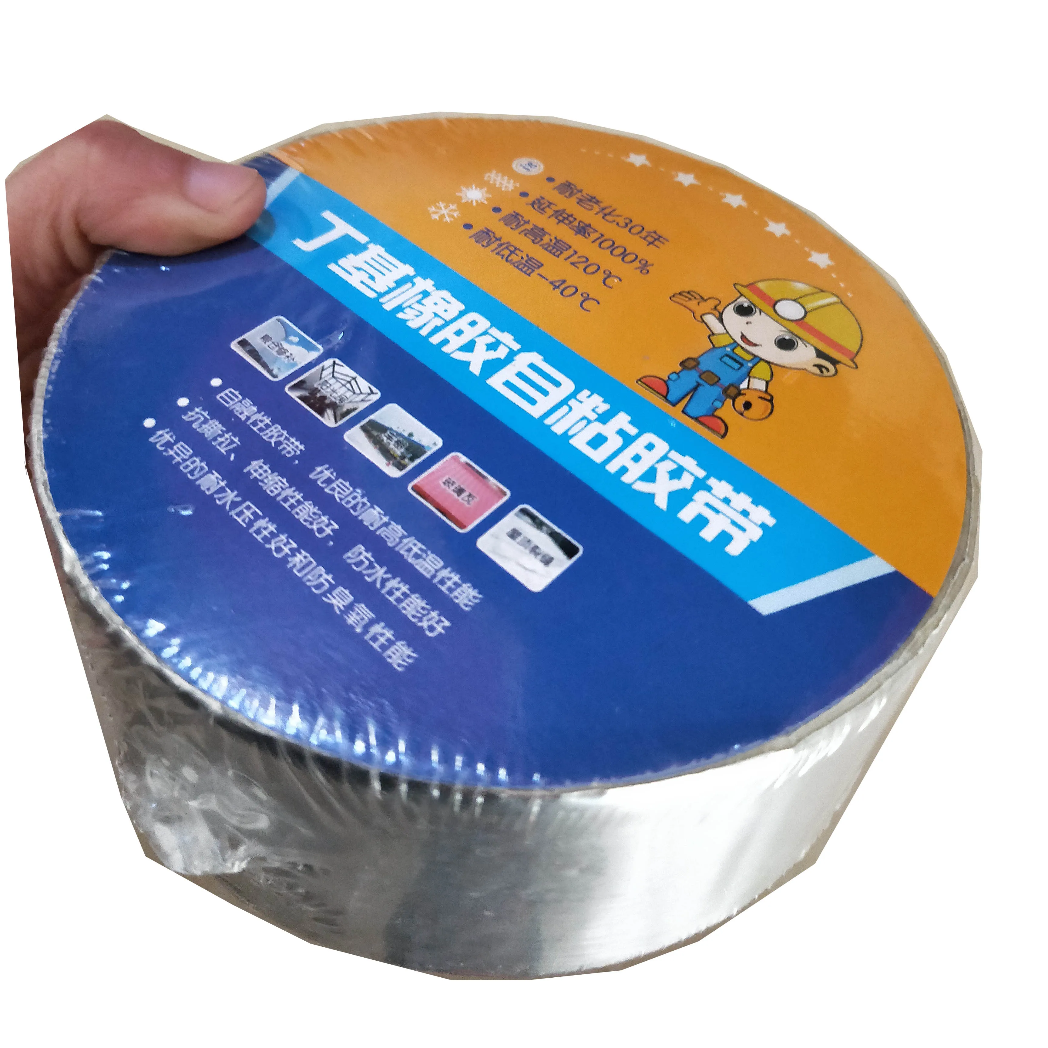 Good Quality Butyl Rubber Waterproof Membrane Good Quality Waterproof Tape