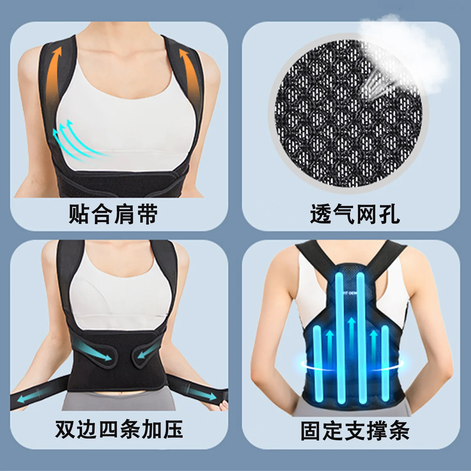 Hot Selling Posture Correction Belt Shoulder Lumbar Brace Spine Back Support Belt Adjustable back support belt