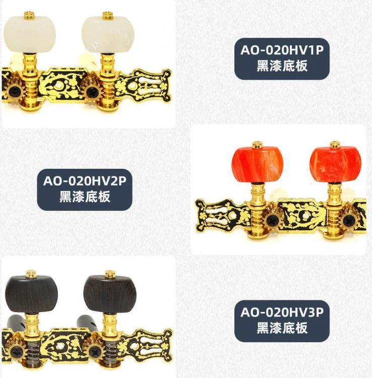 Alice Classical Guitar String Tuning Keys Pegs String Tuners for classic guitars  3+3 Machine Heads Short