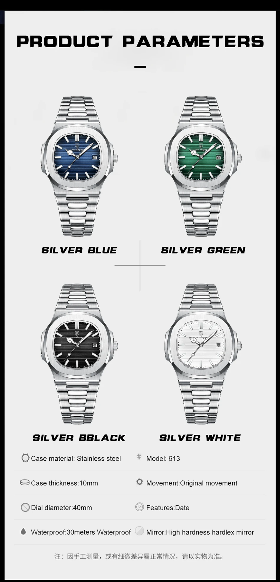 POEDAGAR Sport Men Watch  Waterproof Male Clock Stainless Steel Quartz Original Man Wristwatch 613