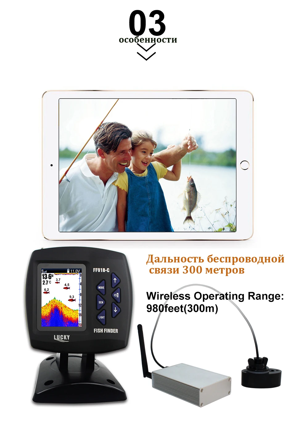 Camoro FF918-CWLS лодка Fish Finder с цветным дисплеем беспроводное рабочее 300 м глубина 100 рыб Охота детектор