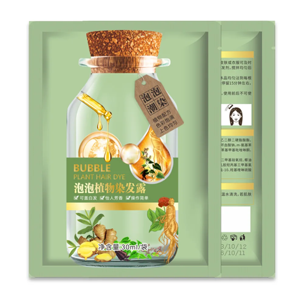 Лидер продаж, быстрое окрашивание, черный, мягкий, без аммиака, масло, цвет волос, шампунь, травяная краска для черных волос, пузырьковая краска для волос, шампунь