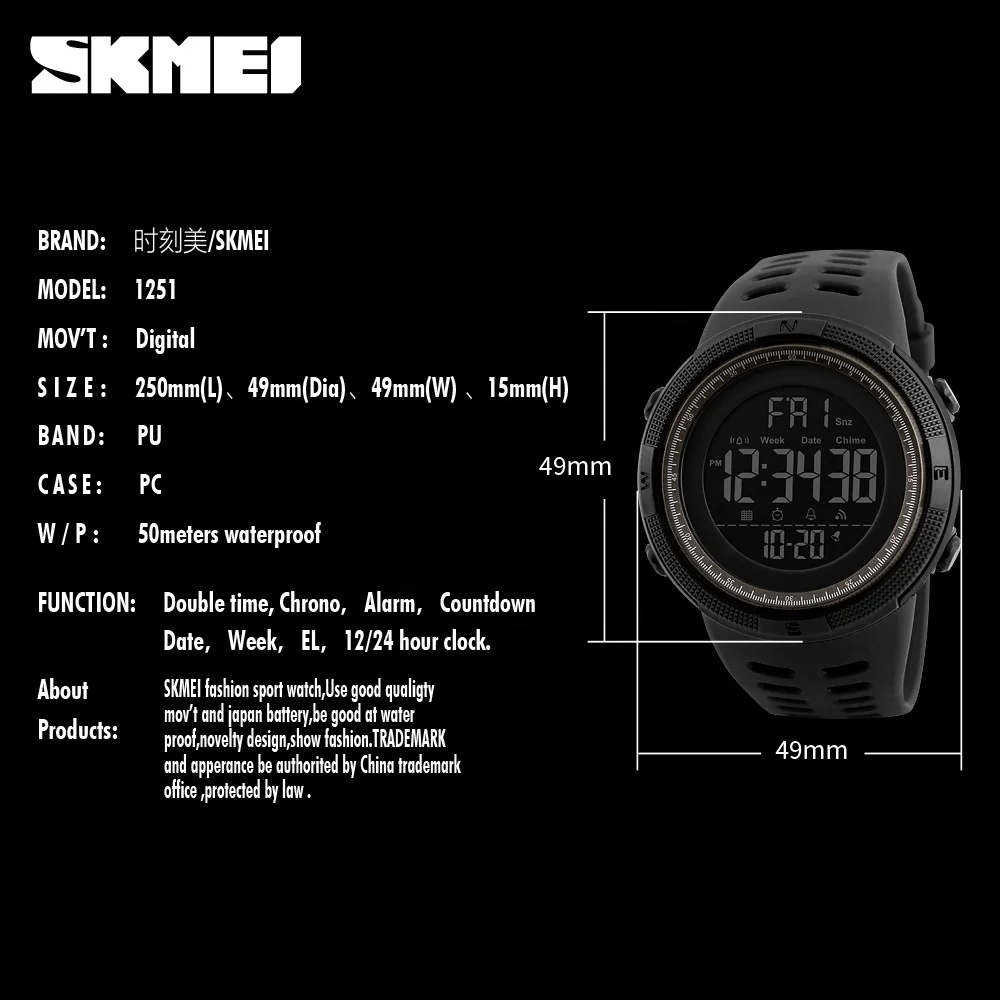 Wholesale 1251 Skmei Original Oem Sport Watch Waterproof Led Display Electronic Watches Cheap Best Quality Digital Watch