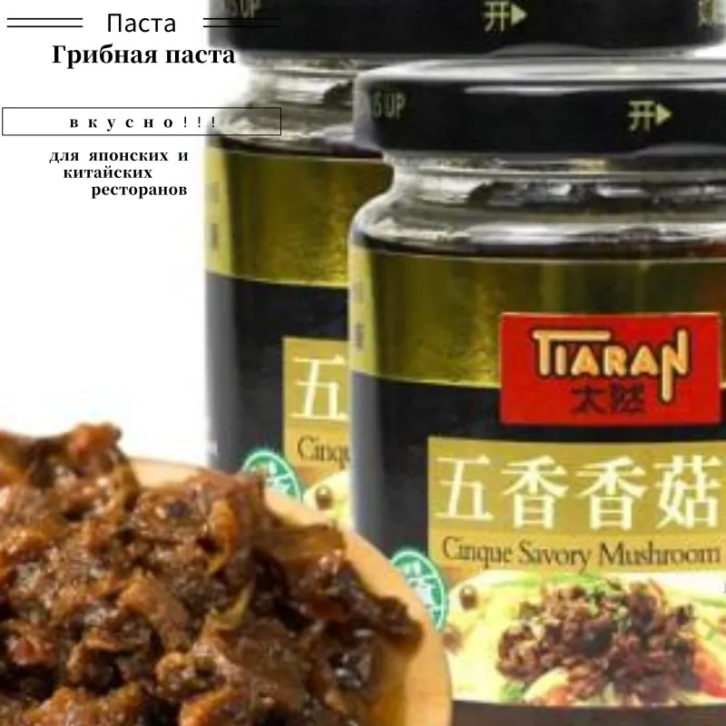 Грибная паста вкусная
