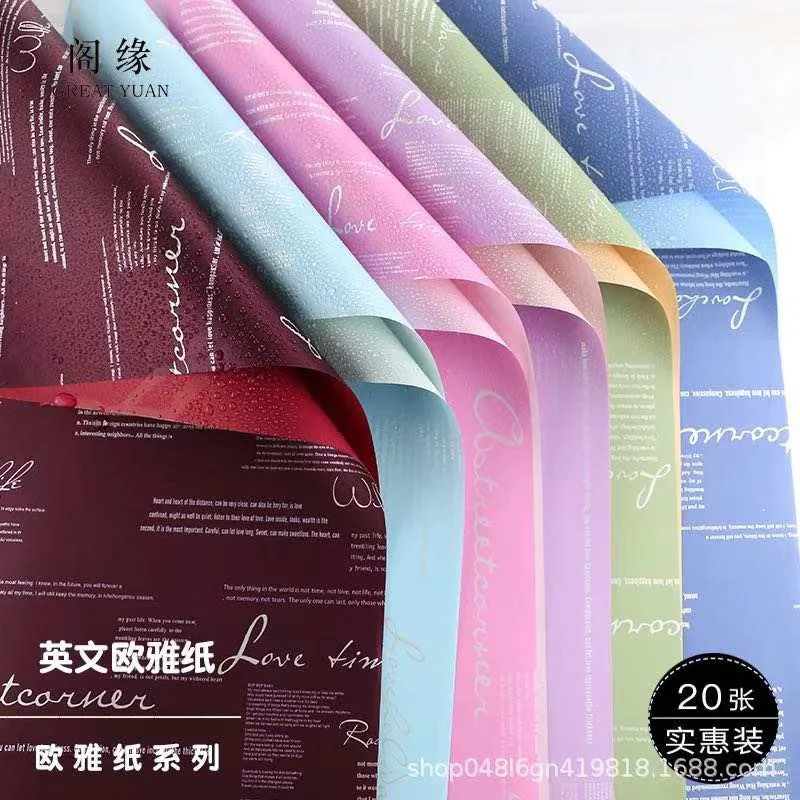 AN Golden Edge Wholesale Plastic Paper Flower Wrapping Paper Waterproof Pack 20 Sheets Per Bag Flower Wrapping Paper