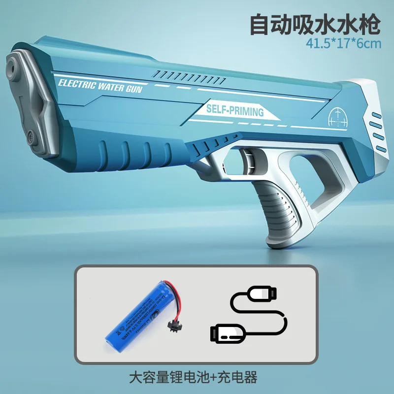 2024 Popular Fast Delivery Electric Water Gun Automatic Toy Gun Precise High End Premium Water Squirt Gunwater spray guns