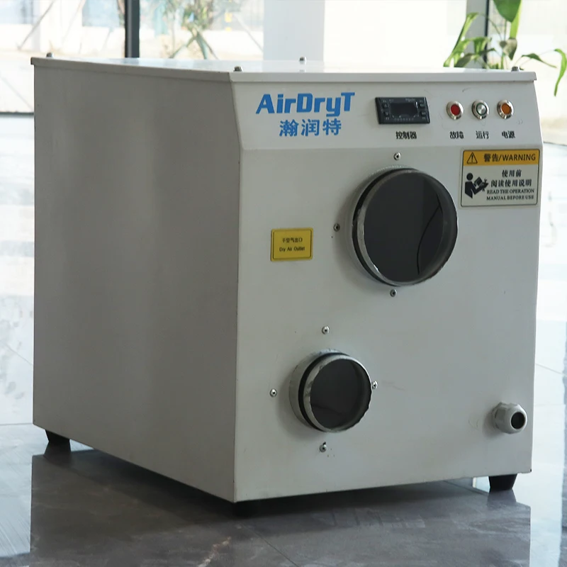 commercial industrial air dryer machine desiccant dehumidifier