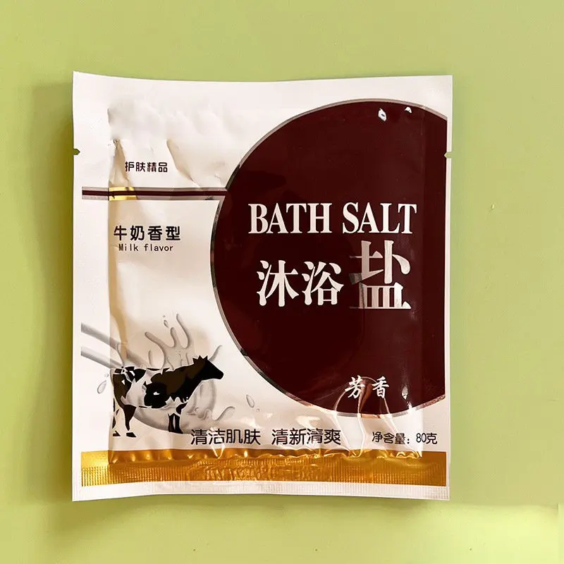 Custom  Three Side Seal  Cosmetic Sample Sachet Sleep Patches Bath Salt Small Pouch Packaging Packet bag