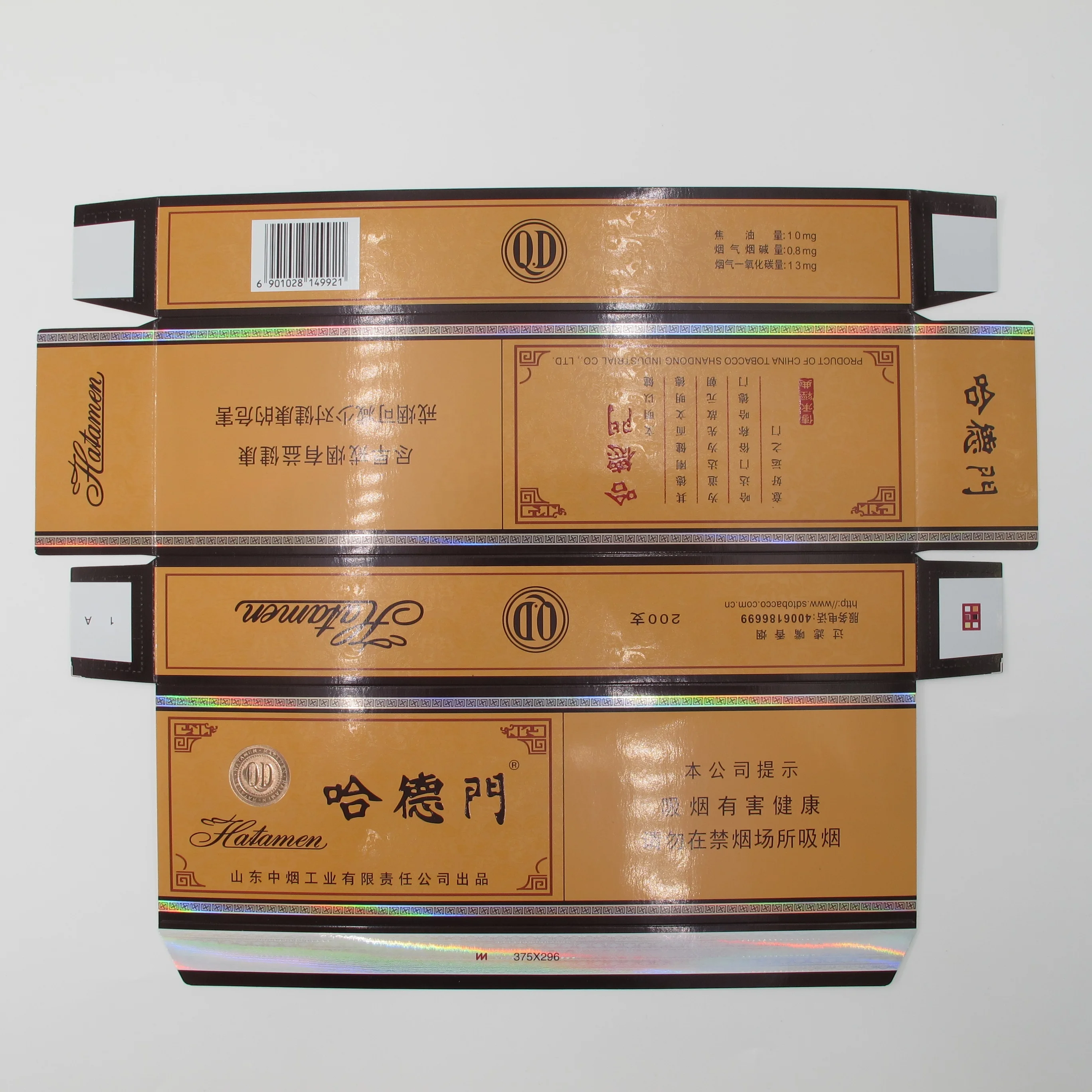 Wholesale package cigarettes box and hard package cigarette case