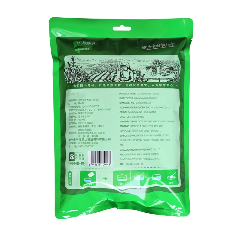 Wholesale Chinese High Quality Fungus Low Price Mushroom Dried Black Fungus