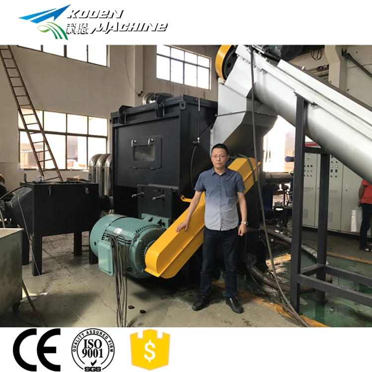 Plastic Pp Pe Film Centrifugal Dewatering Machine