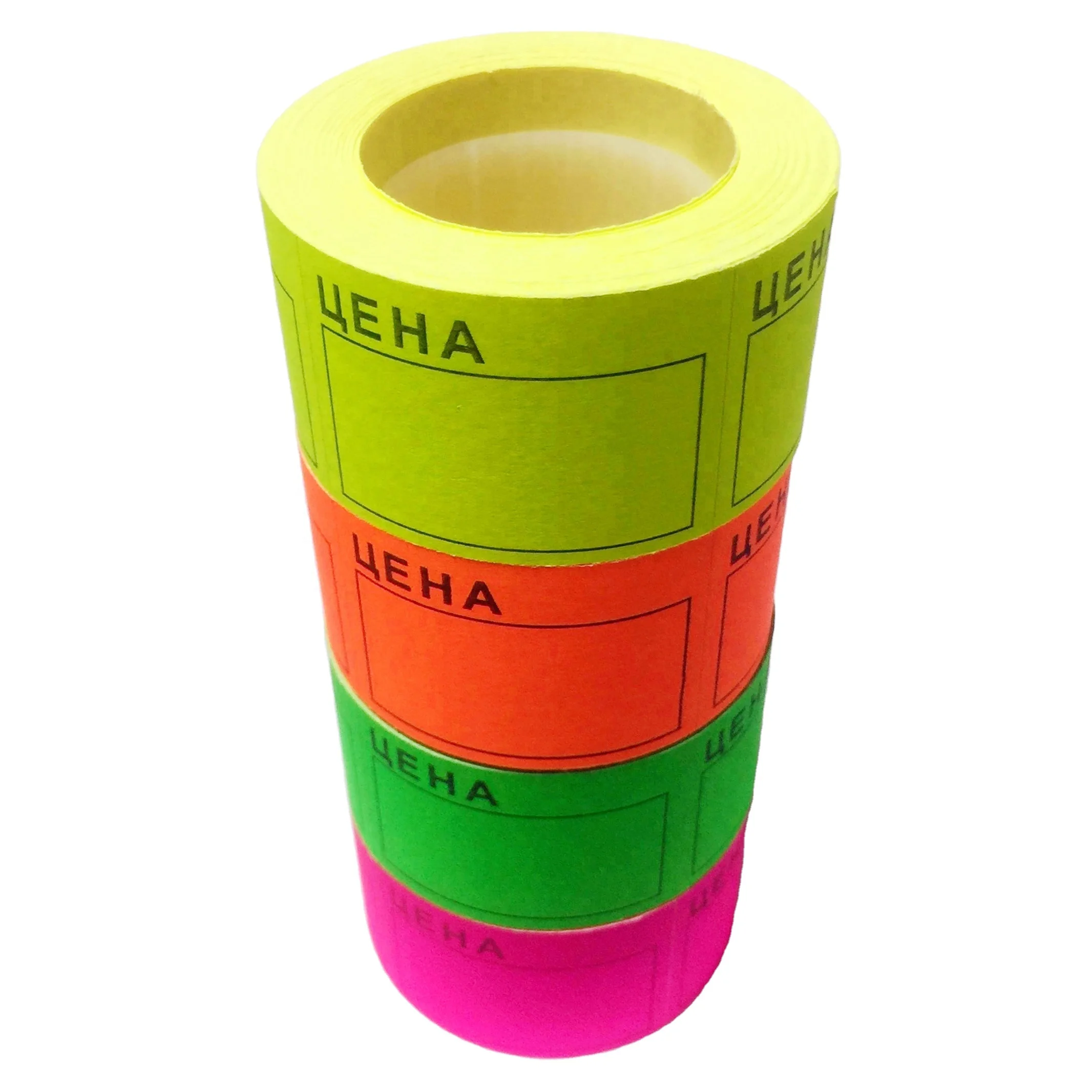 50*35mm Russia hot selling printed label self adhesive price sticker color price tag