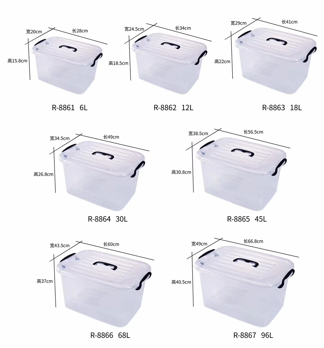 wholesale 45L household plastic PP storage box large capacity multi-function with lid portable toy book clothes container case