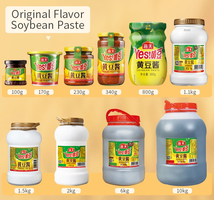 340g Soybean paste Chinese Haitian multipurpose cook seasoning sauce natural fermented original flavour soy bean paste