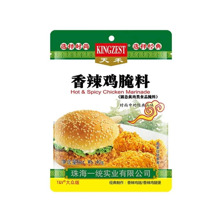 
kfc chicken flavor bbq seasoning powder hot & spicy chicken marinader 