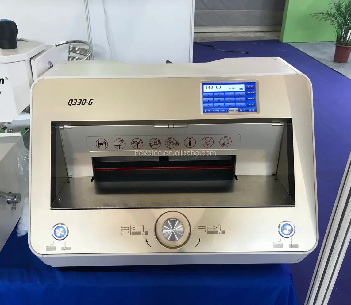 Desktop Electric Paper Cutter