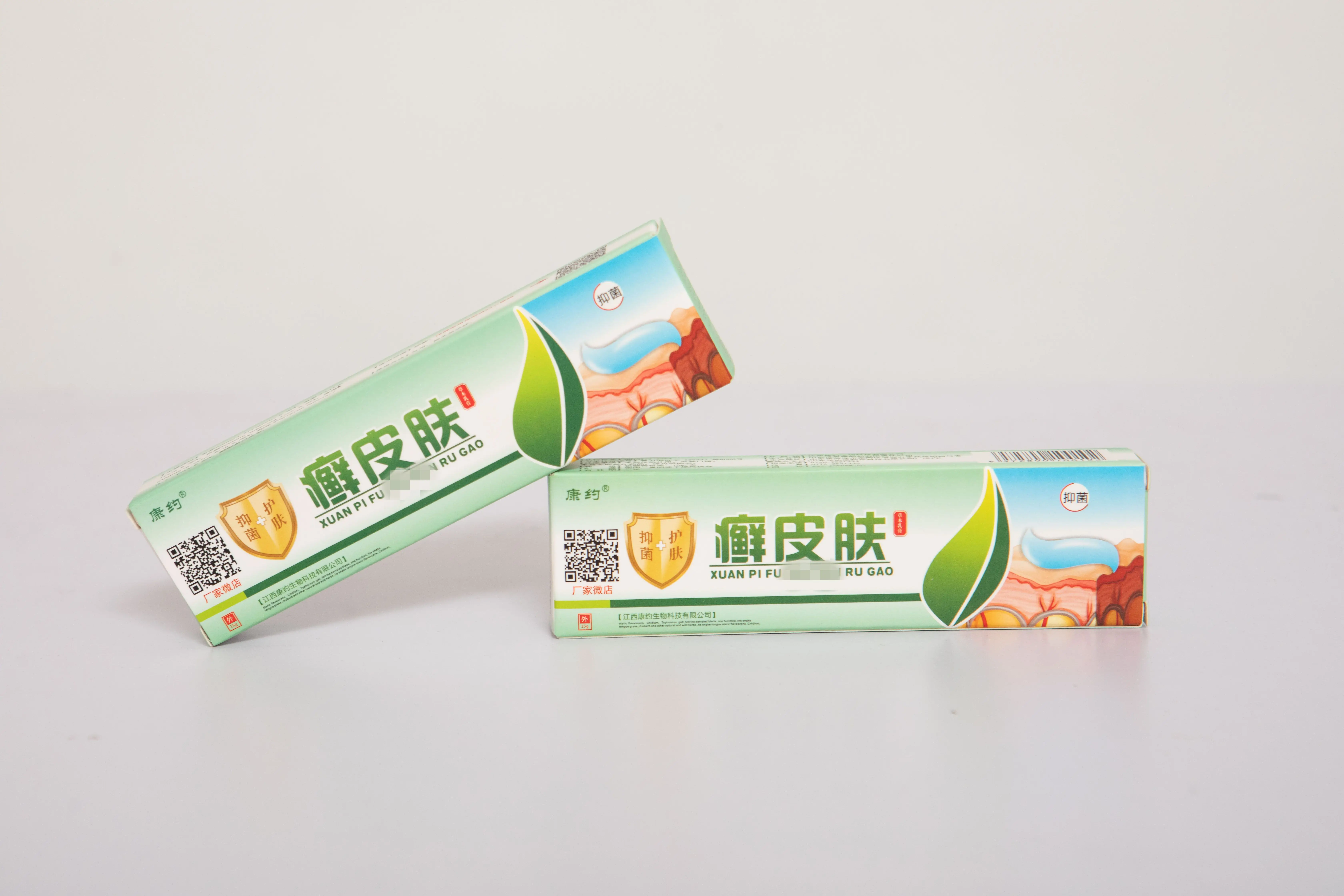 New arrivals Ringworm Skin Cream Antibacterial Ointment Healthy and Safe psoriasis ointment hemorrhoid ointment