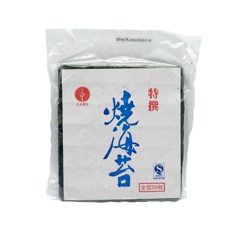 Free samples Good quality roasted seaweed  19*21 100pcs/bag  odm Toasted Normseaweed Sushi Nori Half Cut Roll
