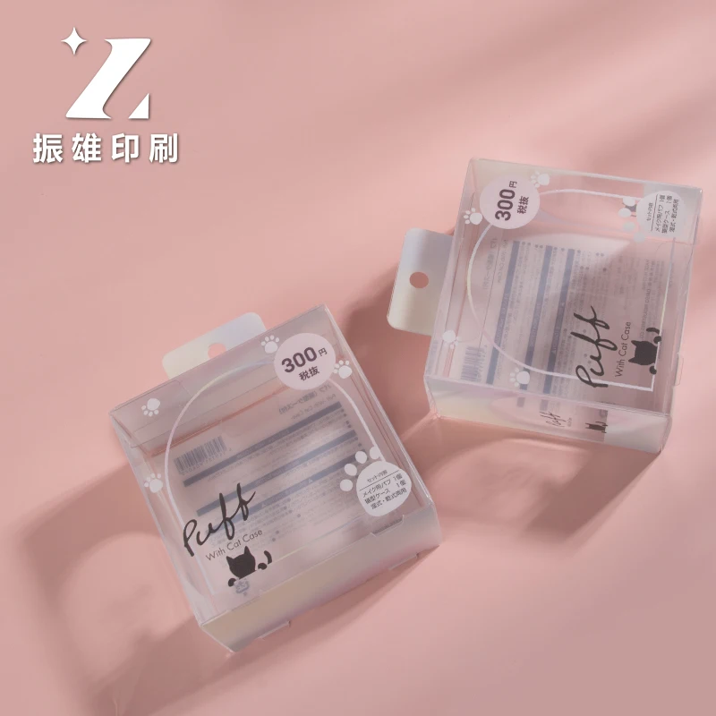 Wholesale Customized Transparent Plastic Beauty Sponge Powder Cosmetics Box PET/PVC Packaging Box