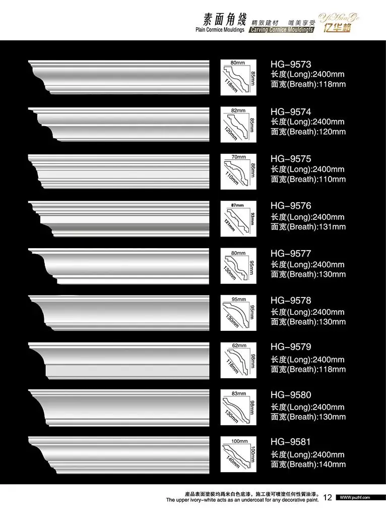 Простой стул, литье, полиуретан, декоративная полиуретановая резьба, карниз, молдинг для украшения интерьера