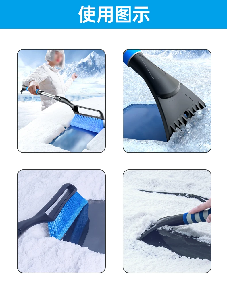 multifunctional wiper and snow scraper removable ice scraper snow brush and detachable extendable ice scraper with ergonomics