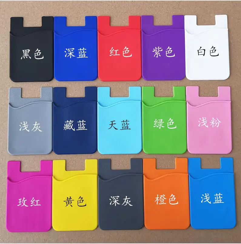 ID Card Holder Sticky on Back of Phone silicone lycra card holder