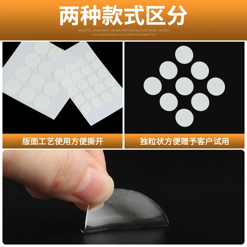 Round 20mm Gel Pads Anti-Slip Silicone Rubber Double Sided Tape Adhesive Pads Clear