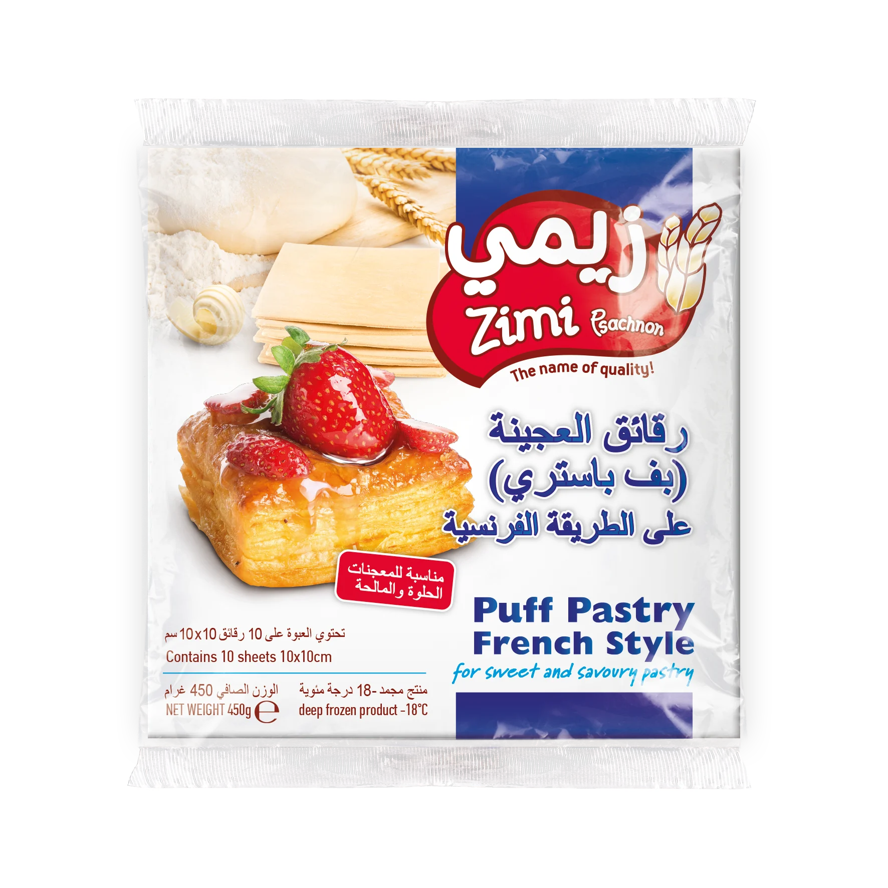 
Квадратные листы для выпечки, 450 г 