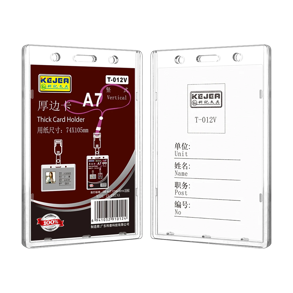 Kejea A7 Hard Exhibition Thick Plastic Work Card Badge Holder Student Card Cover ID Card Cover