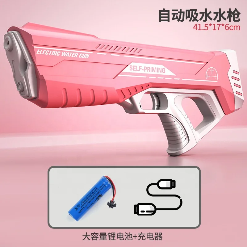Electric Water Gun High Speed Strong Power Large-Capacity Continuous Shooting Summer Outdoor Playing Toy Kids Gift
