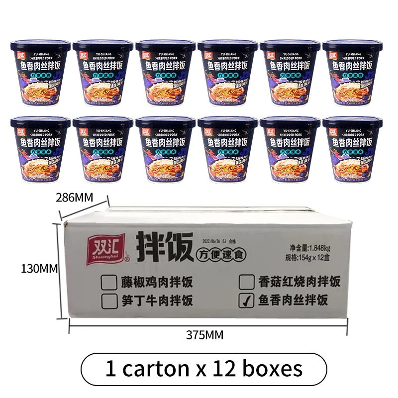 Wholesale new products Chinese Shuanghui  cooking cup quick cook instant asian nutritional  rice instant dish meals