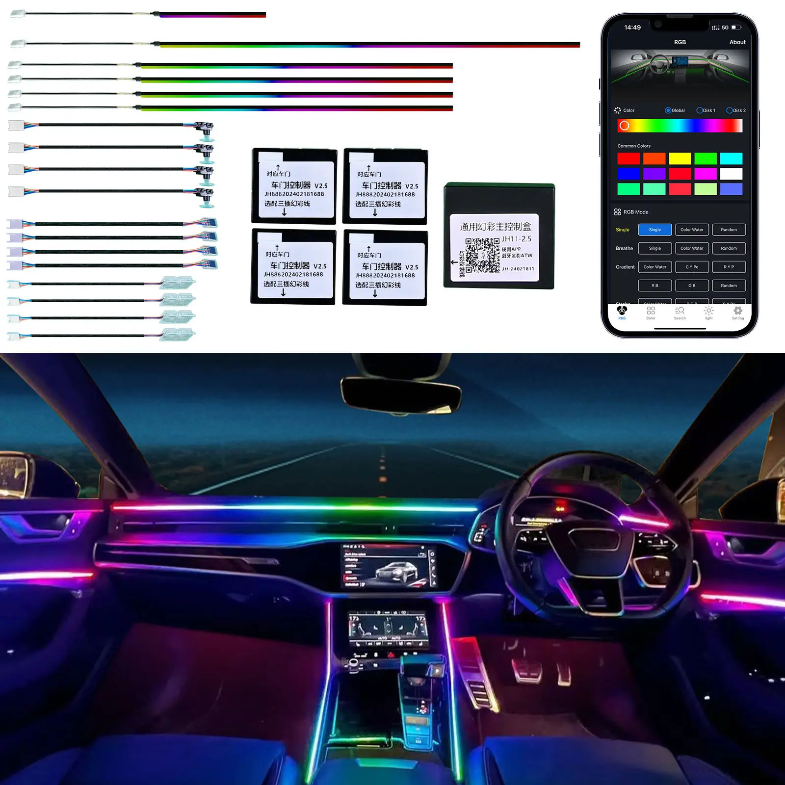 1 IN 18 Car Interior Atmosphere Light Kit Strip RGB Neon Acrylic Fiber Optic Accessories LED Lights Decoration Ambient Lighting