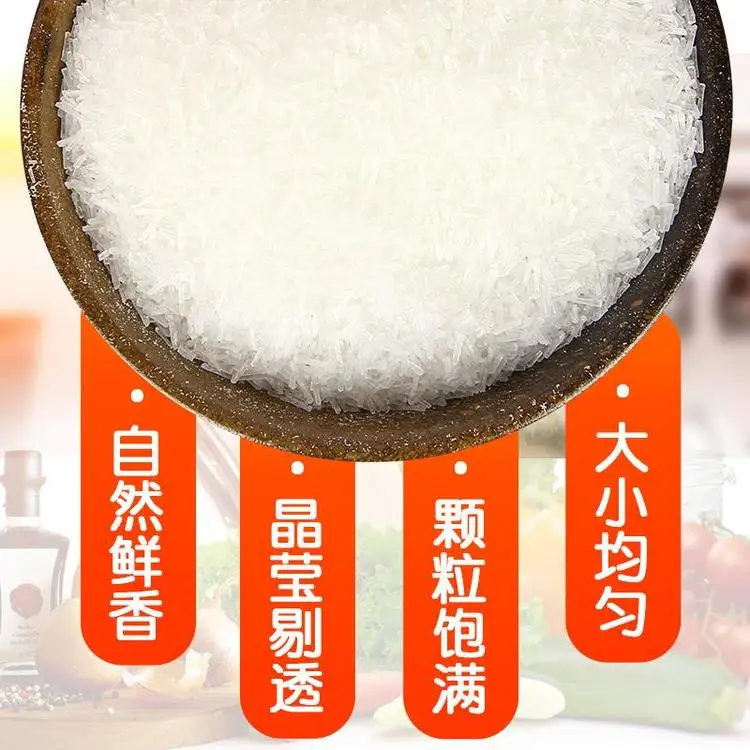 Canton fair exhibitors with competitive price MSG Chinese salt ajinotomo halal