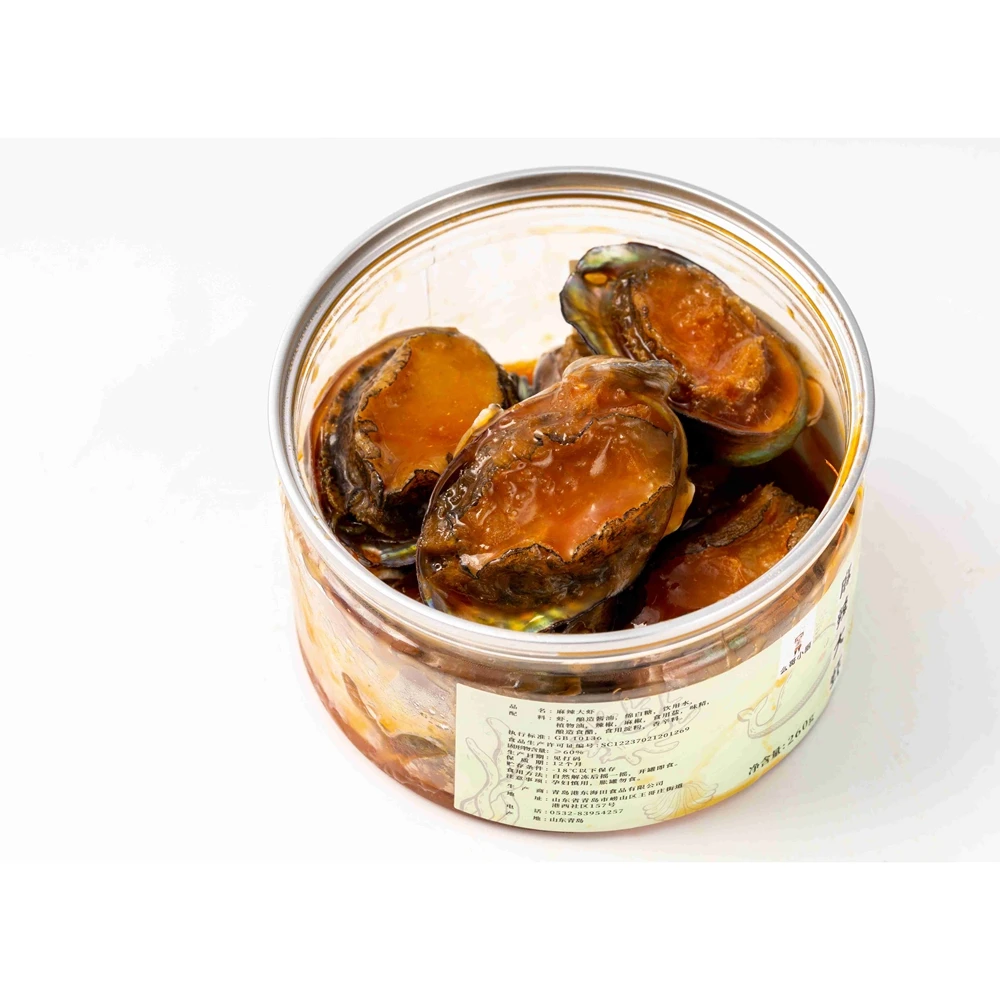 Новая акция популярный стиль незабываемые обеды вкусные морепродукты предварительно приготовленные маринованные морское ушко