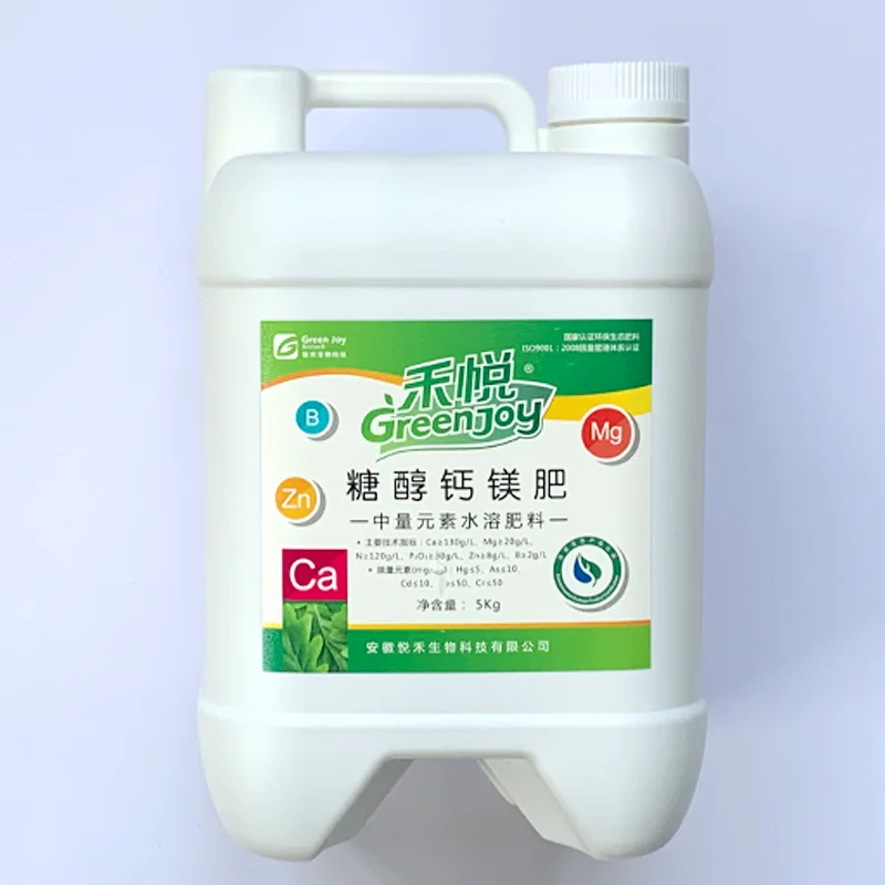 Green Joy 2022 new liquid fertilizer for agriculture: sugar, alcohol magnesium calcium magnesium