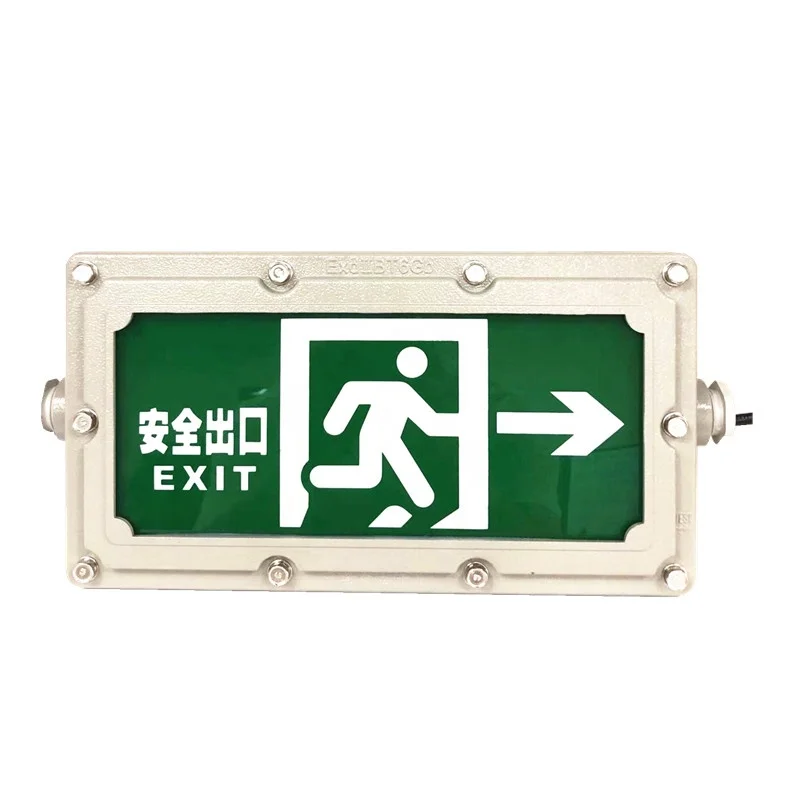 Yellow color EX Intelligent fire evacuation sign IP65 emergency explosion proof exit sign light