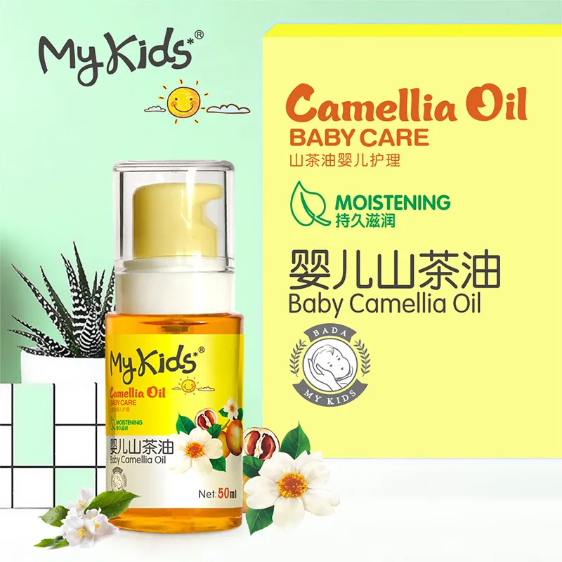 My Kids Oil Camellia Skin Care Oem Odm 100% Pure Natural Organic Vitamin Baby massage body