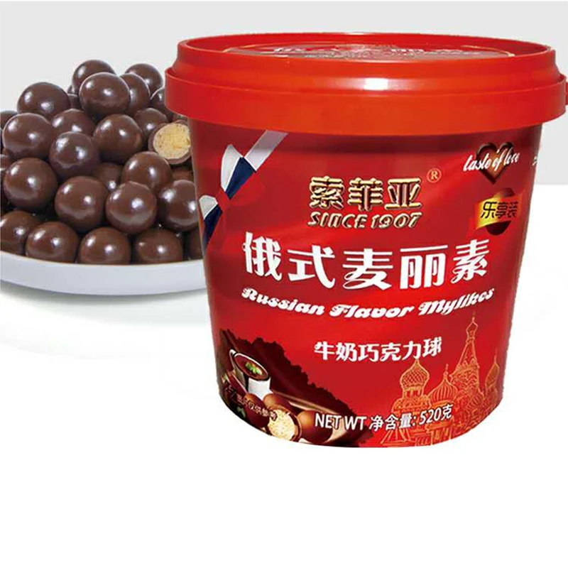 peanut choco ball for kids children small mini black nut praline peanuts chocolate bean