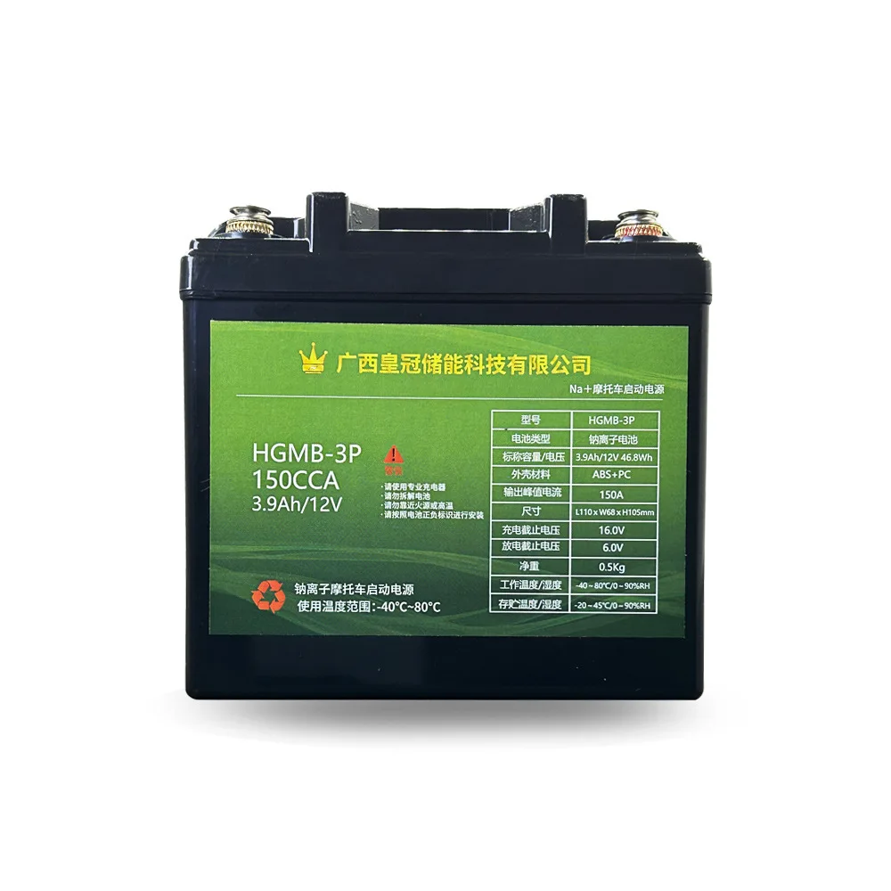 Новое поступление 12 В 3.9Ah натриевые ионные аккумуляторы CROWN C аккумулятор Powersport подходит для мотоциклов