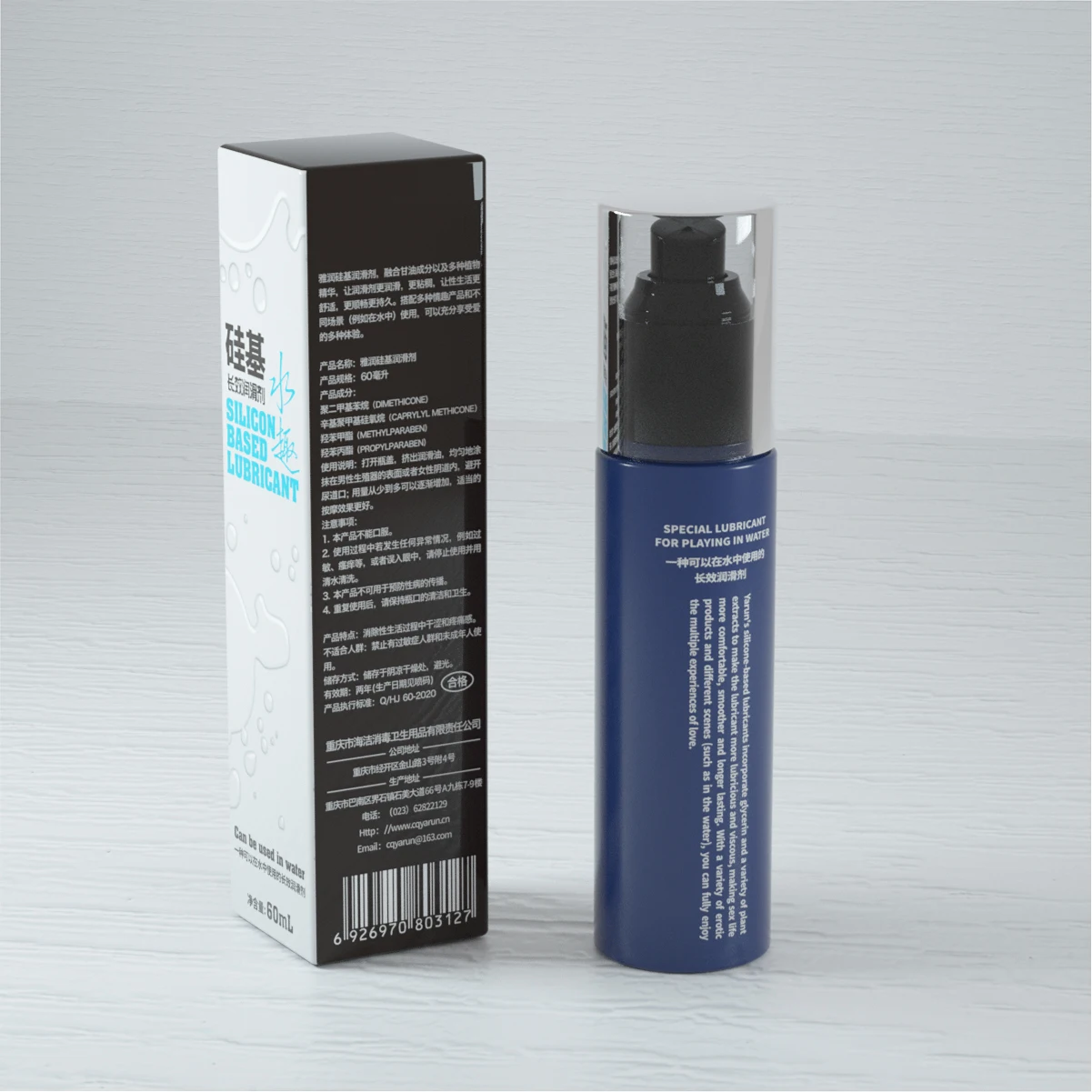 Silicone Based Sex Lube Personal Lubricant Long Lasting for Condom Safe Paraben Free Intimacy Water-Based Upgrade for Men Women