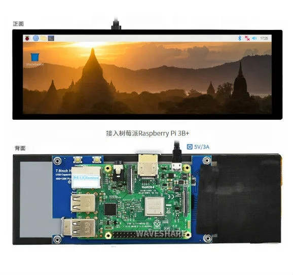 
7.9 inch Raspberry Pi lcd display with USB touch and HDMI-compatible board 