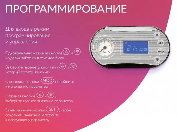 wall mounted gas boiler