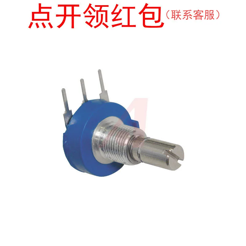 3852C-282-503AL 50kOhms +-10% 2W Bourns panel potentiometer/cermet