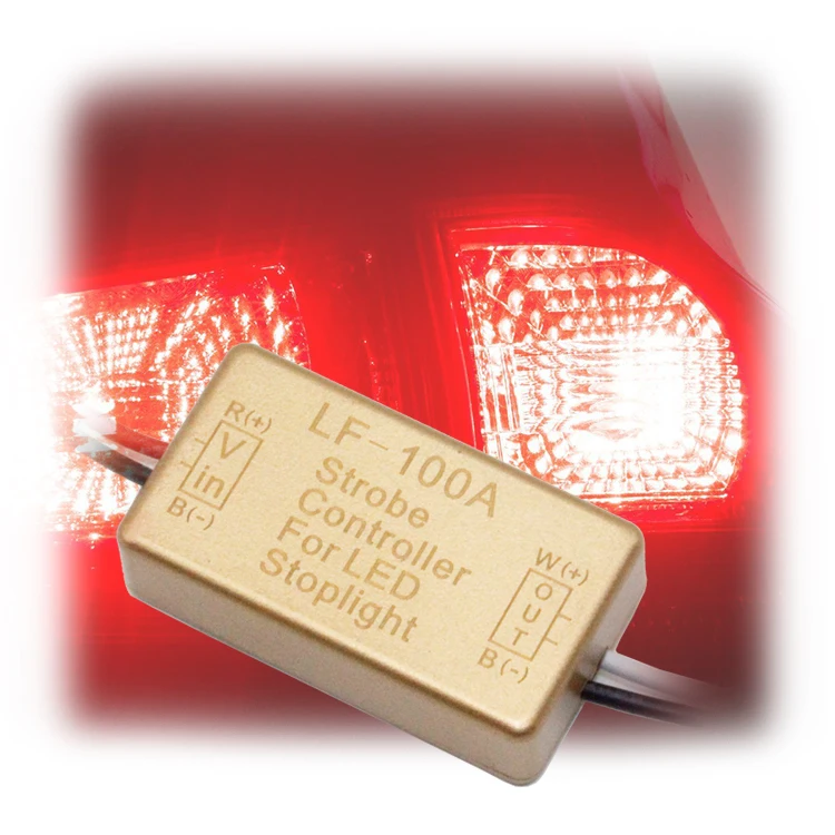 Стоп 12V модуль контроллера GS-100A LF-100A LF-100B LF-100C со стробоскопической вспышкой контроллер коробки мигалка модуль