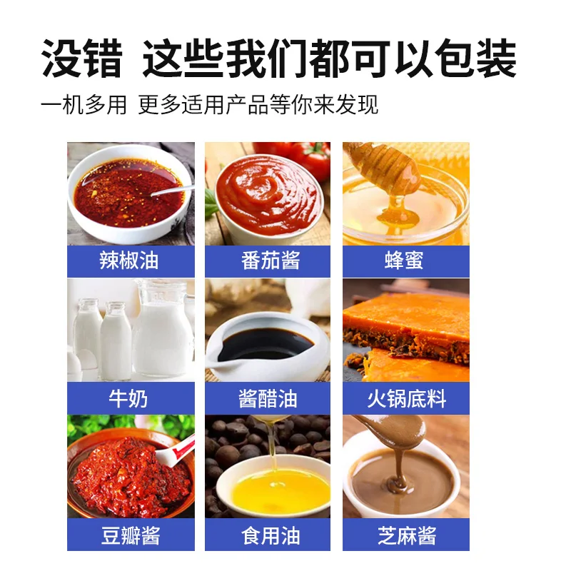 Automatic Thick Paste Caviar Tomato Salad Paste Packaging Machine
