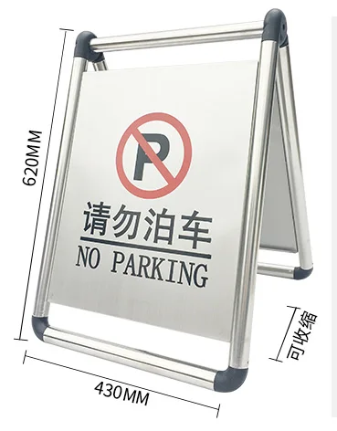 Portable Folding 201 Stainless Steel Parking Warning Sign Traffic Sign
