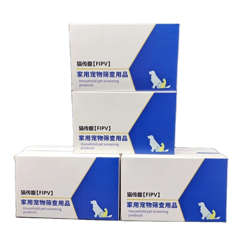 FIPV antigen (FIP ag) Rapid Test Animal Disease Diagnostic Test Kit/feline infectious peritonitis bliss
