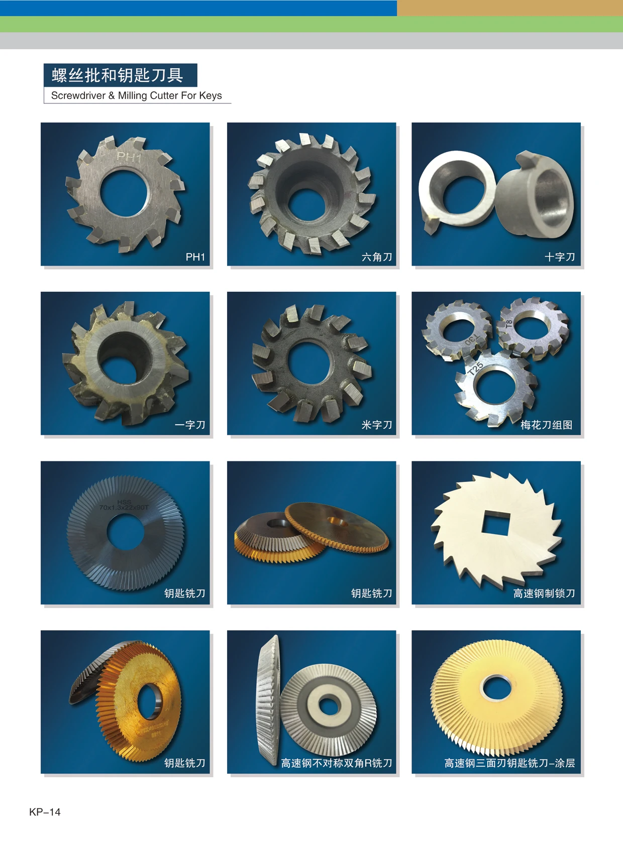 60 70 80mm milling cutter for multi function AoYu 238BS horizontal double head key duplicator machine DEPAI about door car key